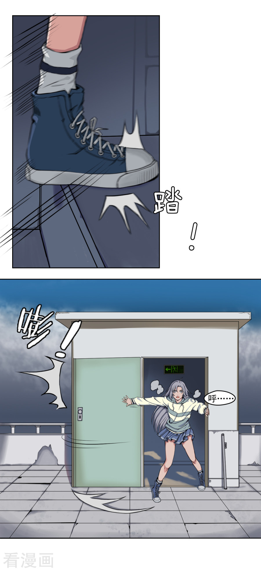 第1话混蛋！放开我！-异行者-亡者归来-仙娱文化（第5张）